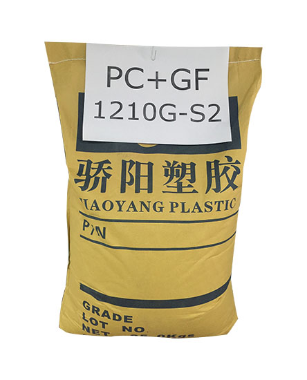 塑膠原料PC+GF ...